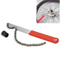 Bike Chain Whip Tool