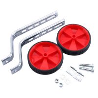 Red Bike Stablilizers Support Wheel