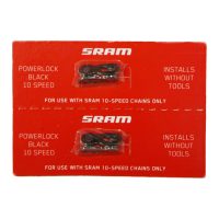 SRAM Powerlink 10-Speed Connector