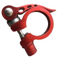 Seat Post Clamp Quick Release 26.8mm