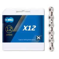 KMC X12 Bicycle Speed Chain
