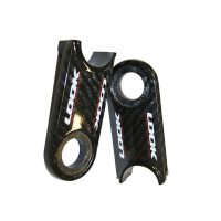 Look Bicycle Carbon Stem Plates for 596 80mm - Image 2