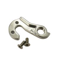 Look Rear Derailleur Hanger for Bicycles X85/996 AND 986 2009