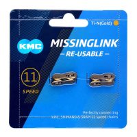 MissingLink 11X Joining links