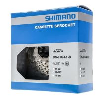 Shimano Acera HG41 - 11-32 - 8 Speed MTB Cassette - Image 3