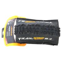 Continental Trail King - Performance Tubeless Tyre ShieldWall 29" 29x2.4-Folding - Image 6