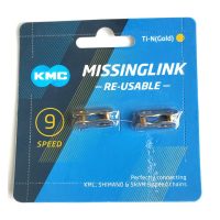 KMC Missing Link 9 Speed
